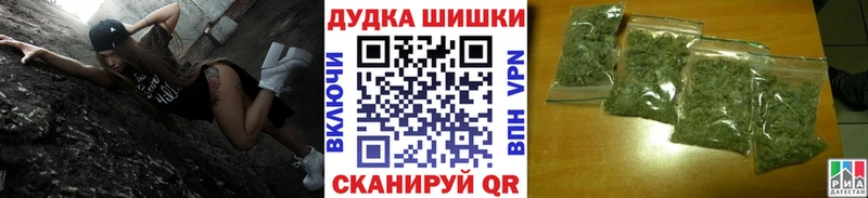 Где продают наркотики Ак-Довурак Alpha-PVP COCAIN Амфетамин Канабис Кетамин МЕФ
