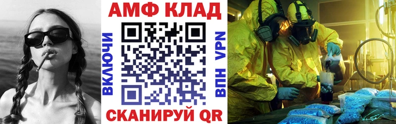 АМФЕТАМИН Premium  наркотики  Ак-Довурак 