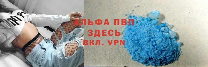 где можно купить   Ак-Довурак  Альфа ПВП СК КРИС 