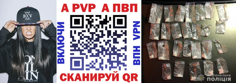 Alfa_PVP СК  Ак-Довурак 