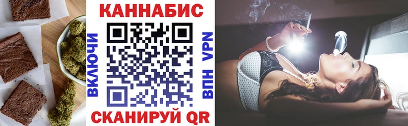 где купить   Ак-Довурак  Canna-Cookies конопля 