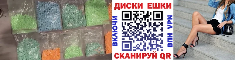 Экстази таблы как найти наркотики Ак-Довурак