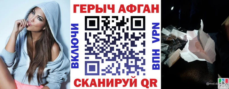 Героин белый  Ак-Довурак 