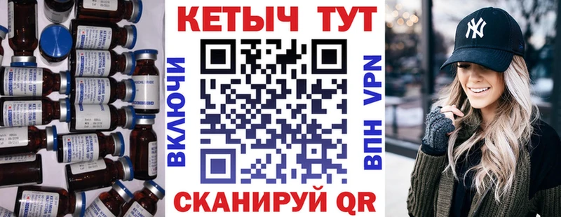 цена   mega как зайти  КЕТАМИН VHQ  Ак-Довурак 
