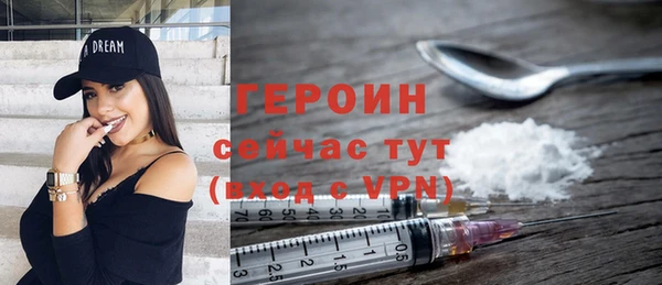 наркотики Рославль