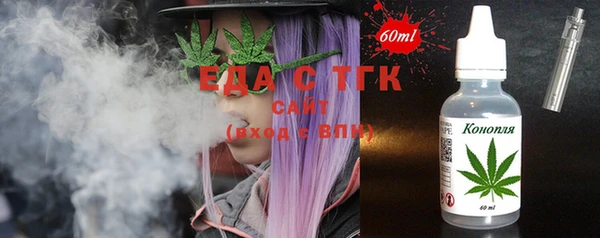 таблы Осташков