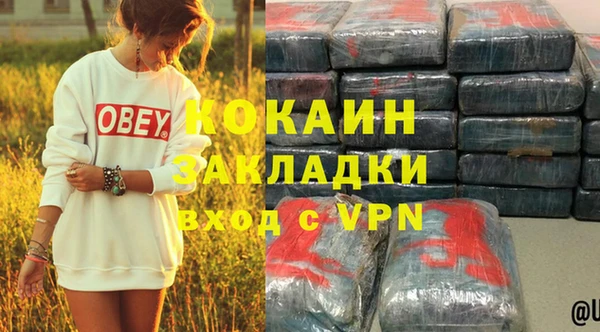 таблы Осташков