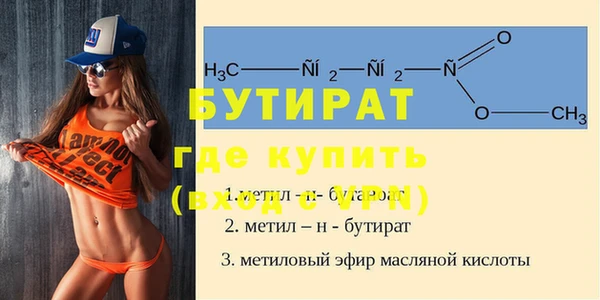 мяу мяу мука Осинники