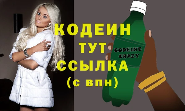 таблы Осташков