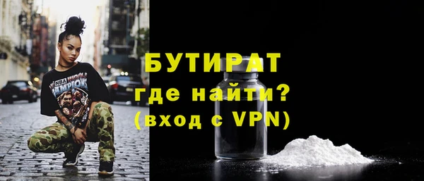 наркотики Рославль