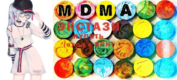 мяу мяу мука Осинники