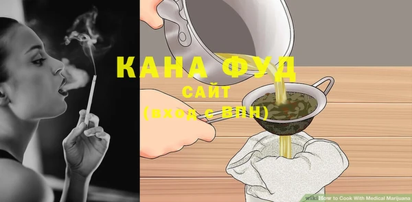 мяу мяу мука Осинники