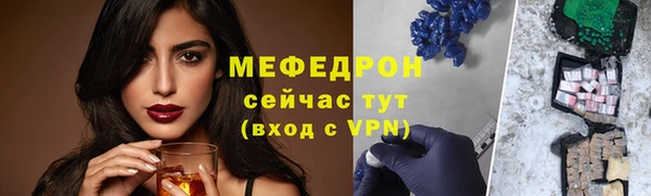 таблы Осташков