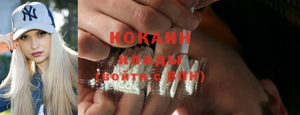 мяу мяу мука Осинники