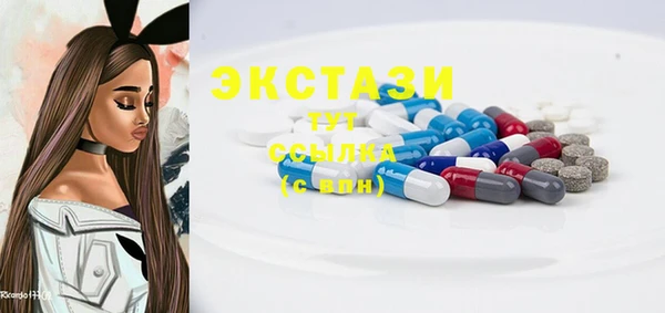 мяу мяу мука Осинники