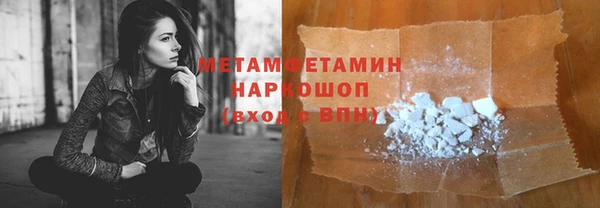 мяу мяу мука Осинники