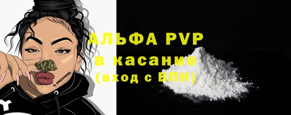 таблы Осташков