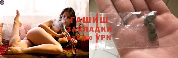 таблы Осташков