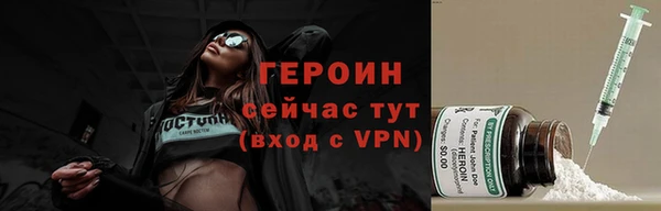 мяу мяу мука Осинники