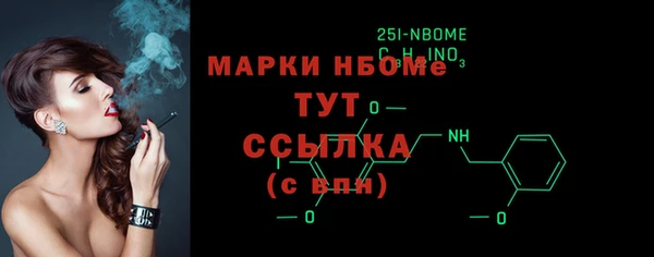 таблы Осташков