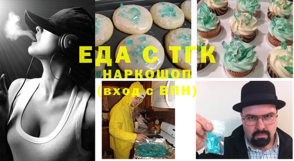 наркотики Рославль