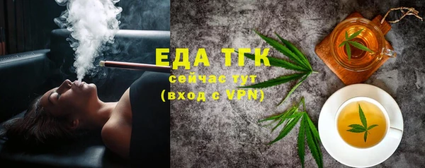 мяу мяу мука Осинники