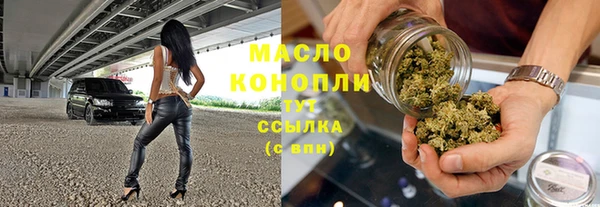 мяу мяу мука Осинники