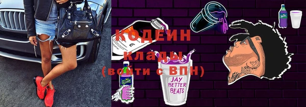 мяу мяу мука Осинники
