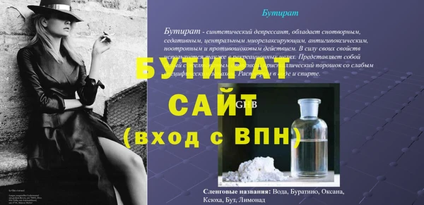 таблы Осташков