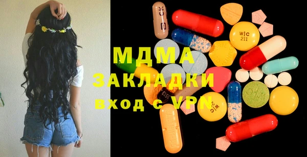 мяу мяу мука Осинники