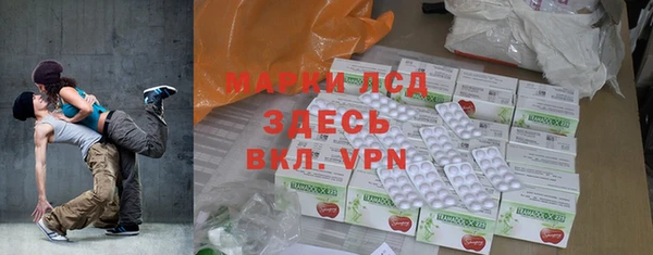 таблы Осташков