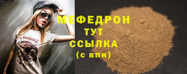 таблы Осташков