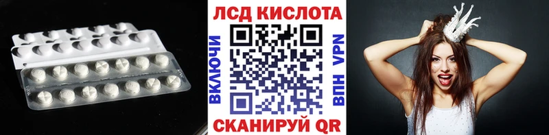 mega ссылка  Ак-Довурак  Лсд 25 экстази кислота 