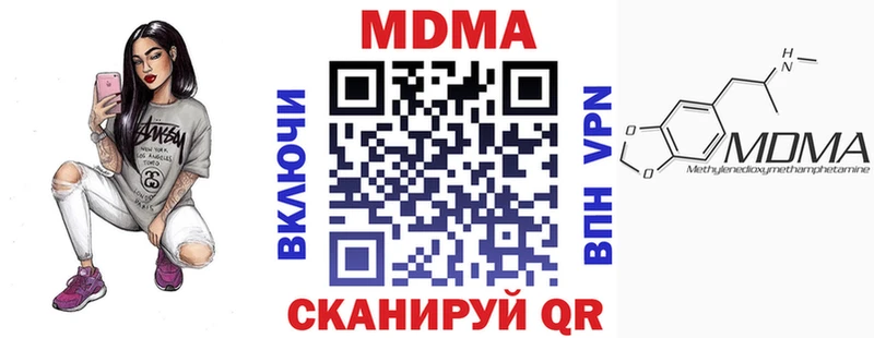 магазин    Ак-Довурак  MDMA Molly 