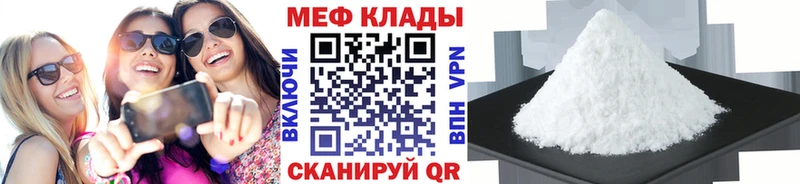 Мефедрон 4 MMC  mega маркетплейс  сайты даркнета официальный сайт  Ак-Довурак 
