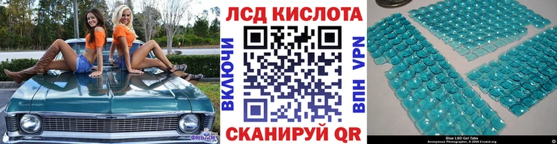 Наркотические марки 1500мкг  купить наркоту  Ак-Довурак 