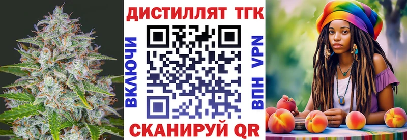 наркота  Ак-Довурак  Дистиллят ТГК вейп с тгк 